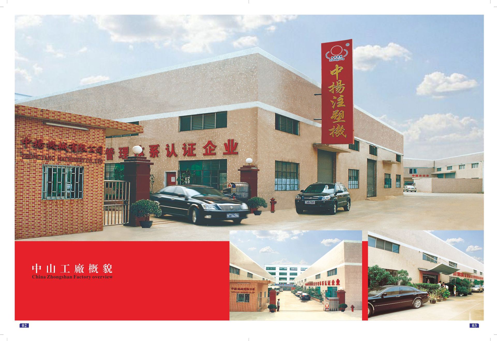 中扬02.jpg