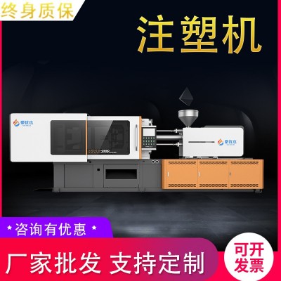 卧式注塑机 亚克力管注塑成型机检测用塑料注塑机伺服日用品800g图2