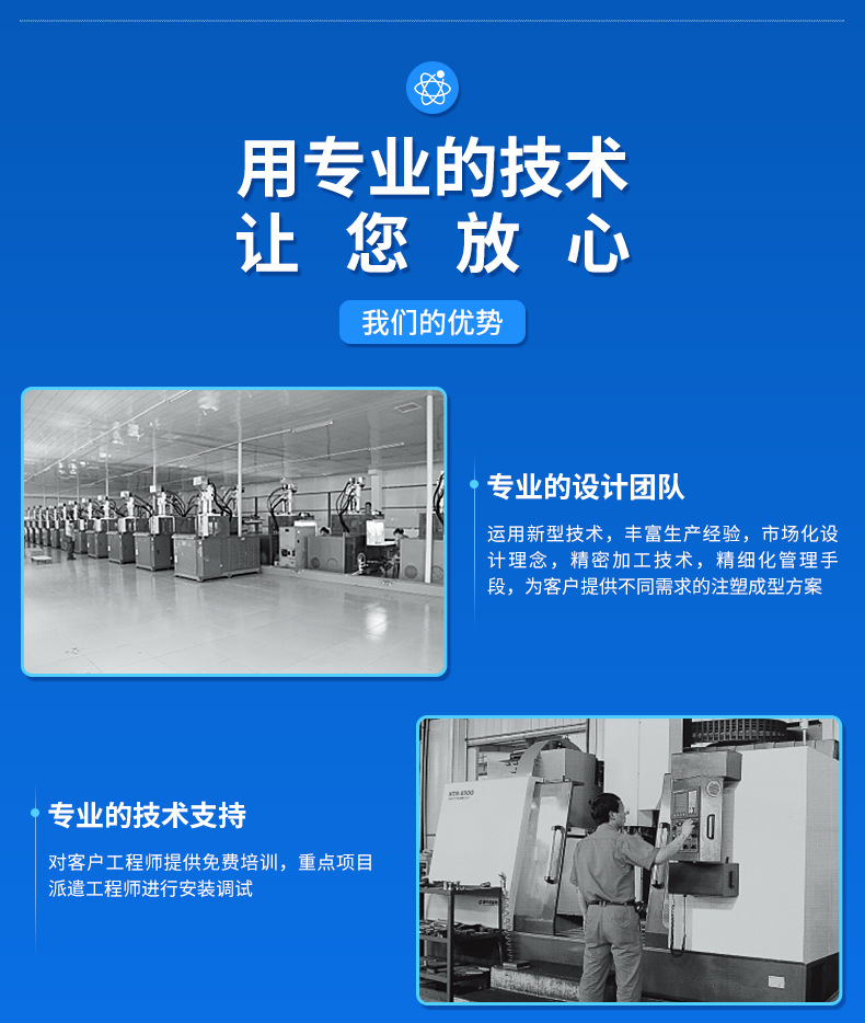 弘意德--详情页_11