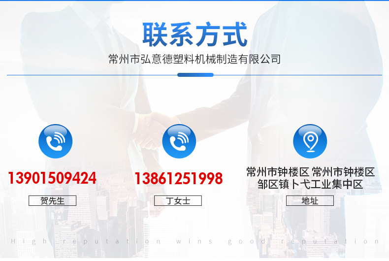 弘意德--详情页_13