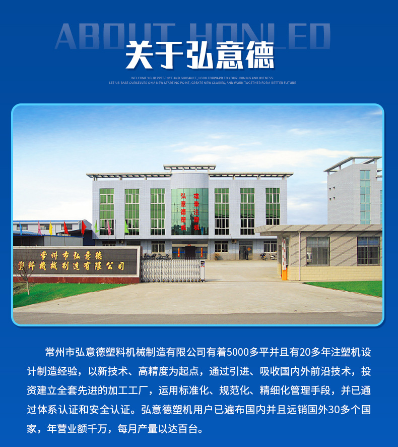 弘意德--详情页_10