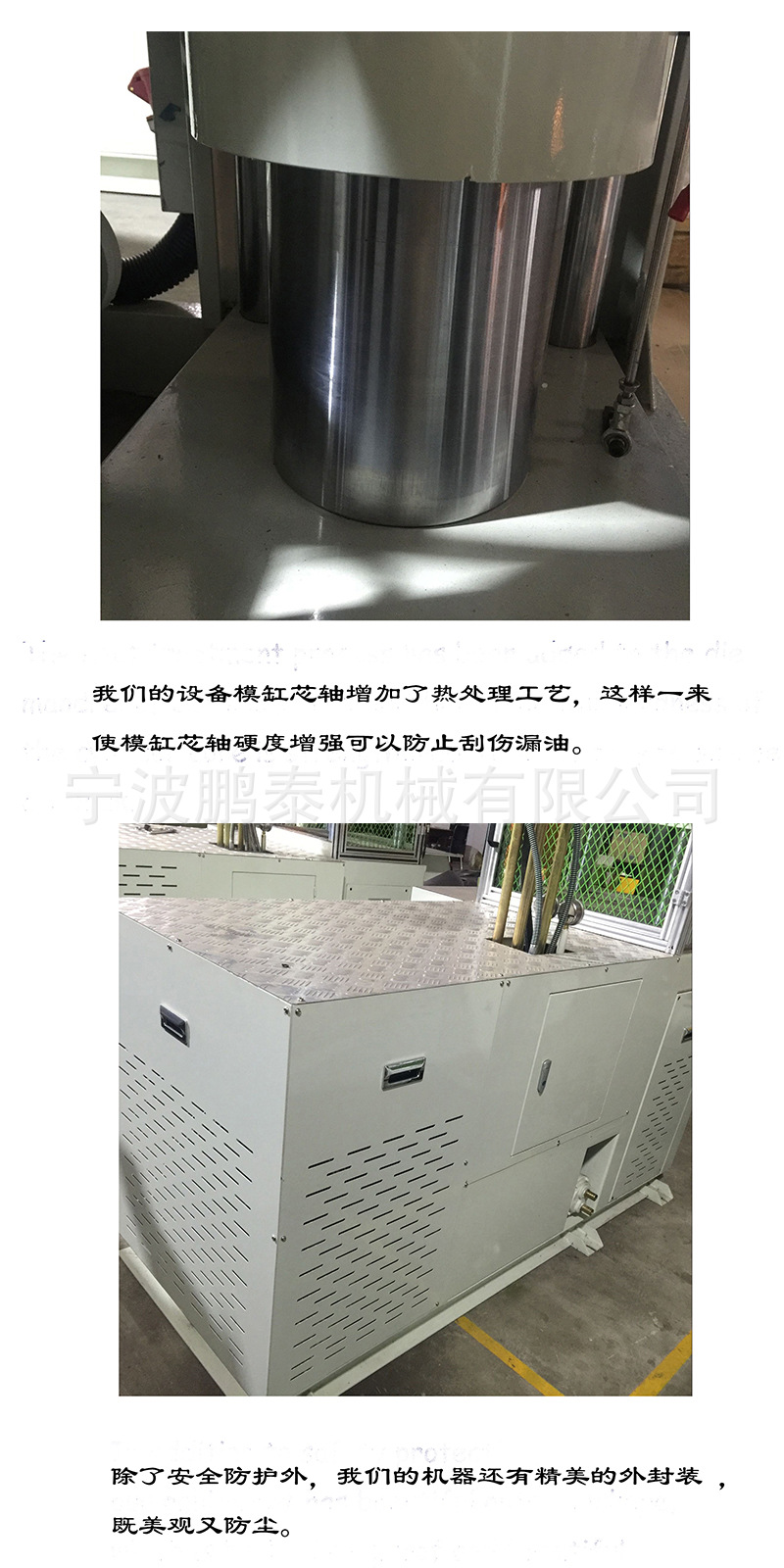 中文优势图