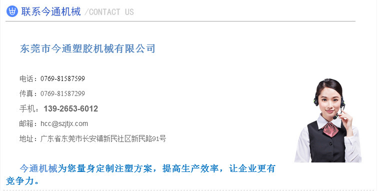 QQ截图20160621104447