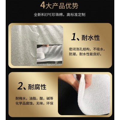 EPE泡沫板 珍珠棉板 珍珠棉板材 包装泡沫板珍珠棉片珍珠棉板保护图2