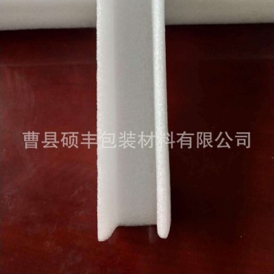 山东厂家epe L型护条 EPE珍珠棉U型护条 家具快递护条护边护角图3