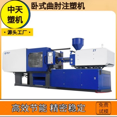 浙江厂家 ZT-170吨稻壳餐具通用 中天品牌注塑机 注塑成型机图1