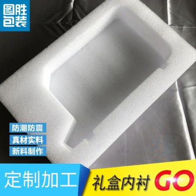 宁波珍珠棉包装epe 防震泡沫棉 温州 台州 上海 福建内衬礼盒图2