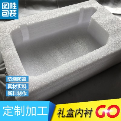 宁波珍珠棉包装epe 防震泡沫棉 温州 台州 上海 福建内衬礼盒