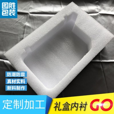 宁波珍珠棉包装epe 防震泡沫棉 温州 台州 上海 福建内衬礼盒图5
