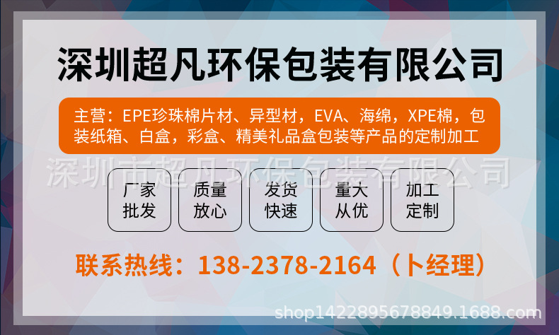 详情_01