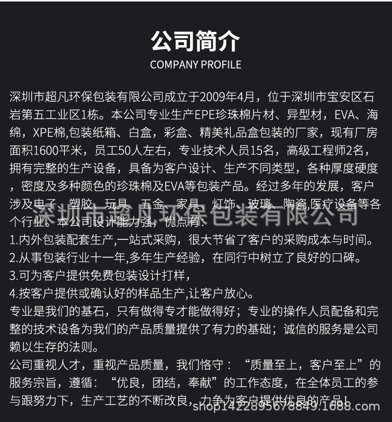 详情_04