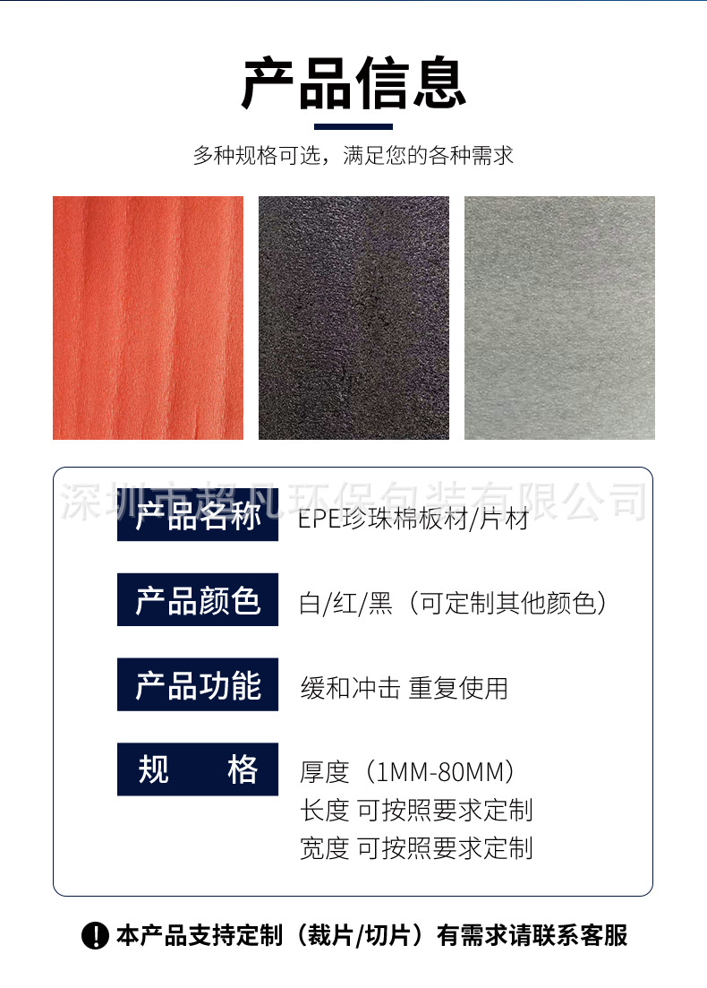 详情_03