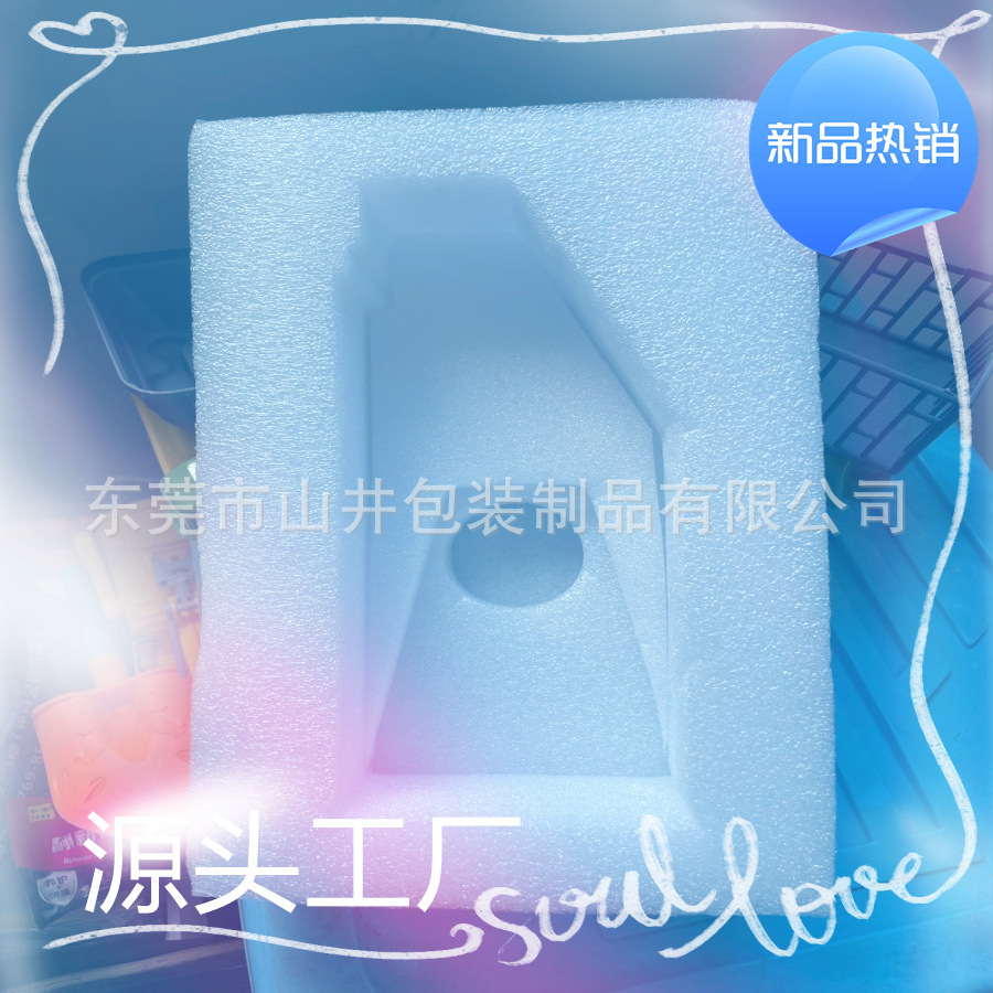 源头工厂