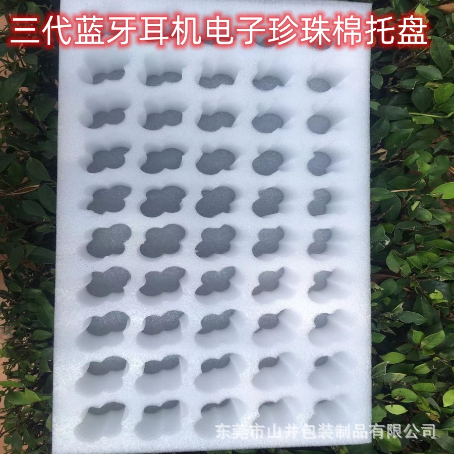 珍珠棉厂家