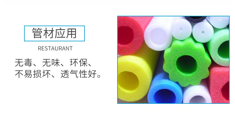 排版_10