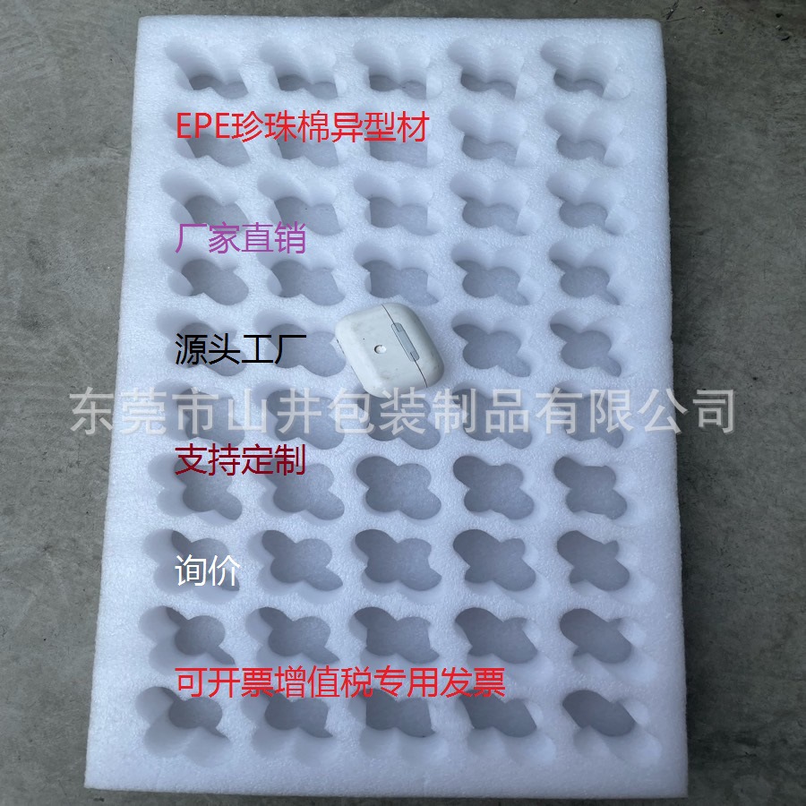 源头工厂