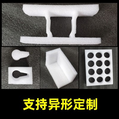 epe珍珠棉内衬发泡棉珍珠棉片泡沫条管快递防震包装材料珍珠棉板图2