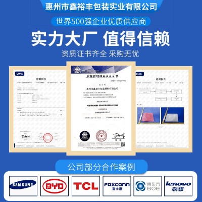 惠州厂家epe珍珠棉片材填充泡沫板材包装防震 发泡白色珍珠棉内衬图4