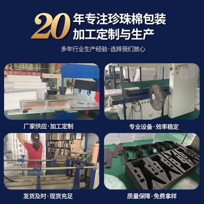 EPS包装泡沫板片材隔热保温高密度泡沫板加厚打包快递包装材料图3