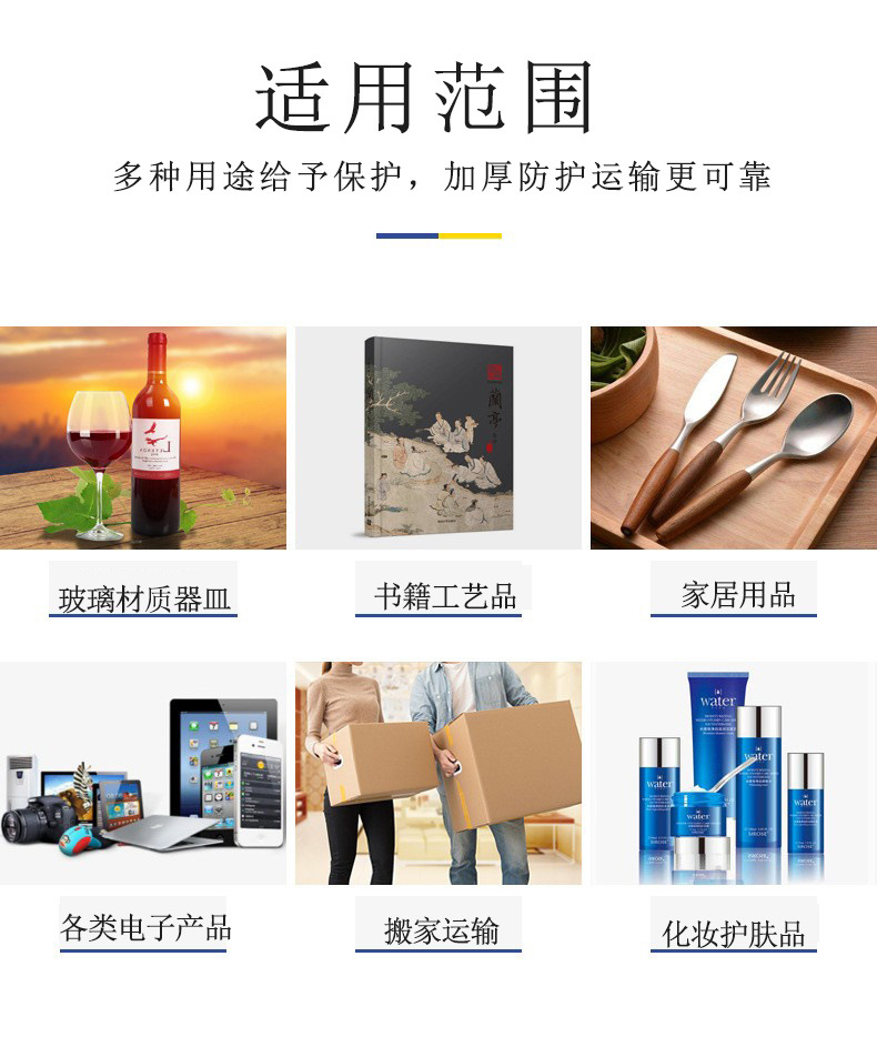 详情6.jpg