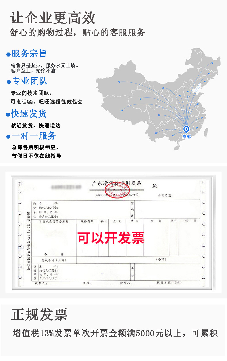 店铺装修.jpg