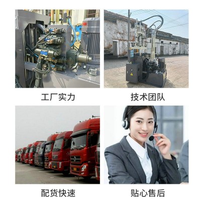 60吨125克全液压立式注塑机全自动单滑板机塑料包胶注塑成型机图4