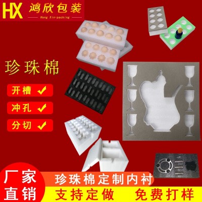 广州 厂家epe珍珠棉定做内托泡沫定制玻璃瓶内托快递外贸包装防震图2