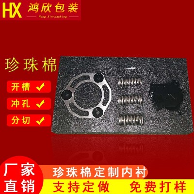 广州 厂家epe珍珠棉定做内托泡沫定制玻璃瓶内托快递外贸包装防震图4