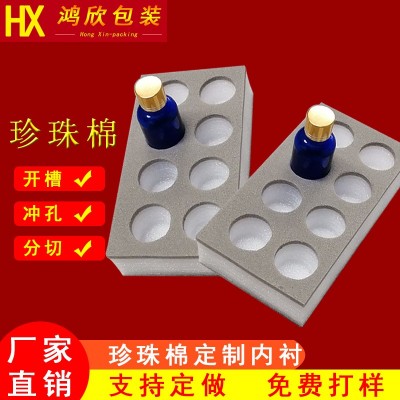 广州 厂家epe珍珠棉定做内托泡沫定制玻璃瓶内托快递外贸包装防震图3