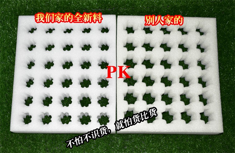 鸡蛋托对比图.jpg