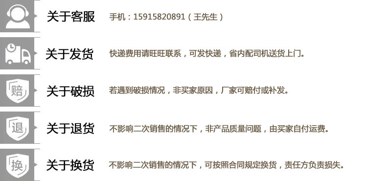 特色说明.jpg