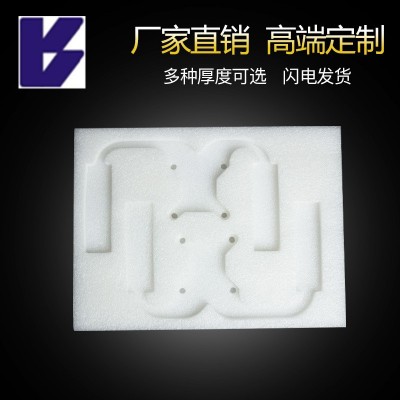 EPE珍珠棉内衬礼品包装盒内垫防震陶瓷玻璃eva泡棉内托包装填充物图4