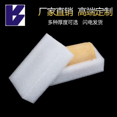 东莞厂家批发epe珍珠棉内衬高密度海绵内托防震缓冲包装礼盒内托图4