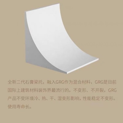 高密度泡沫拱门角梁托造型法式圆弧门框门套客厅阳台改造装饰家用图2