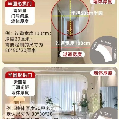 高密度泡沫拱门角梁托造型法式圆弧门框门套客厅阳台改造装饰家用图3