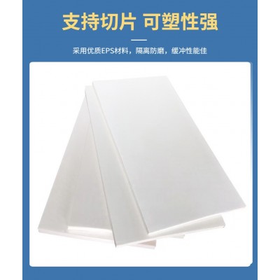 EPS泡沫板高密度加硬加厚填充保利龙泡沫快递包装保护填充物图3