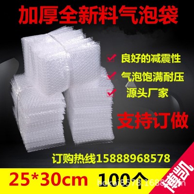 25*30cm100个气泡袋泡泡袋泡沫袋全新料大泡气泡袋现货气泡袋图2