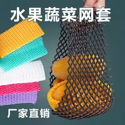 水果网套珍珠棉泡沫防震网套西瓜菜瓜菜花蔬菜网套白色批发优惠图2