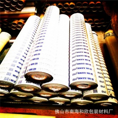 保护膜玻璃铝型材贴膜PE透明贴膜特中高粘可定制印字厂家直供图3