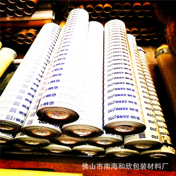保护膜