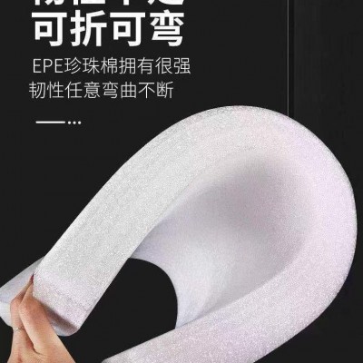 珍珠棉片 epe珍珠棉片 大小尺寸都可以做 有现货