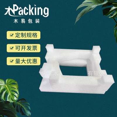 内衬包装护角加工珍珠棉片材电子仪器防震异性珍珠棉异形棉图1