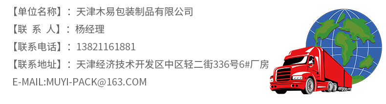 保险膜_18