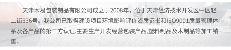 保险膜_16