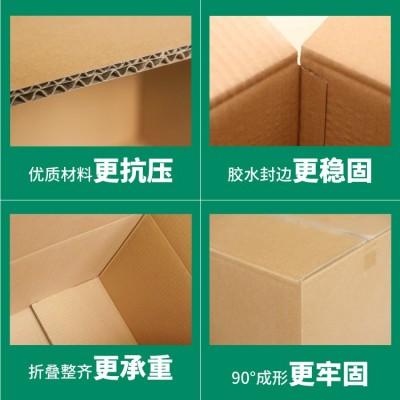 3-12号快递纸箱搬家包装纸盒现货打包牛皮纸盒批发邮政 纸箱搬家箱图3