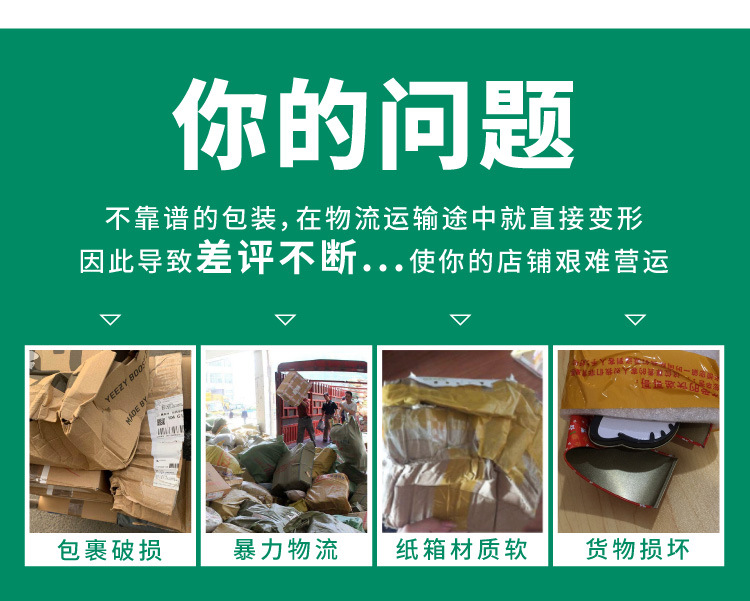 3-12号纸箱详情页_09.jpg