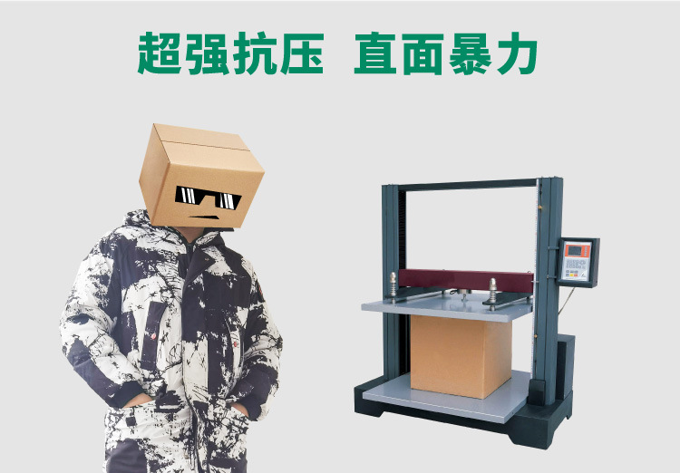 3-12号纸箱详情页_04.jpg