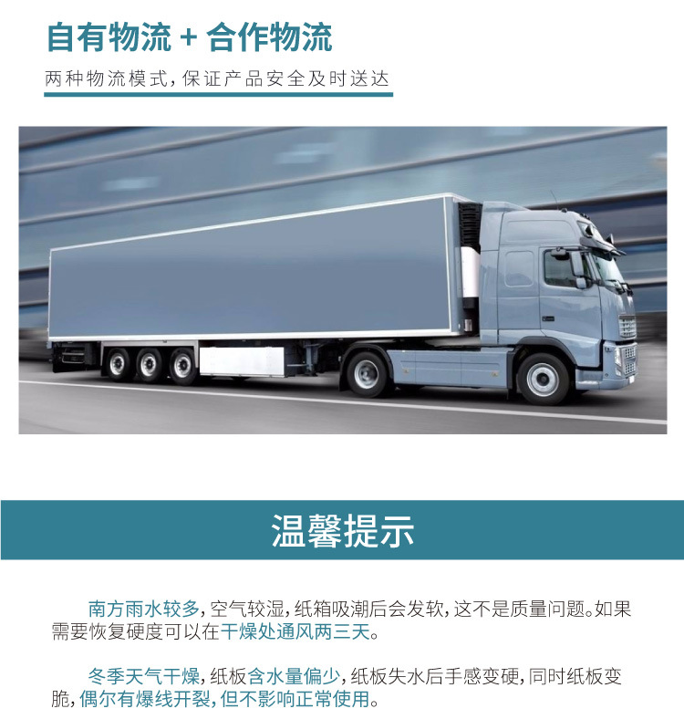 详情页通用_02.jpg