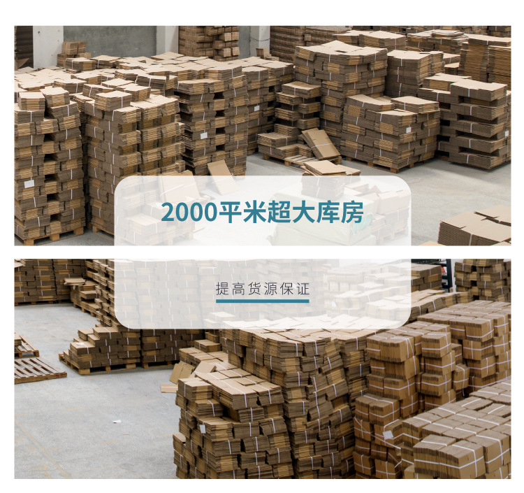 详情页通用_03.jpg