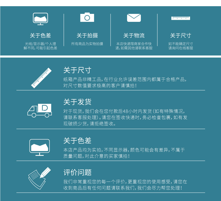 详情页通用_05.jpg